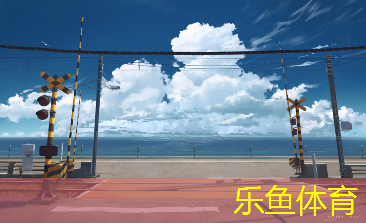 哈尔滨初中哪个带塑胶跑道