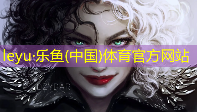 漠河立人学校塑胶跑道