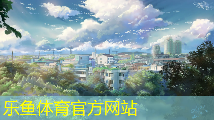兰溪湿地公园塑胶跑道多长