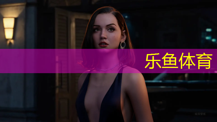 塑胶跑道是否含甲醛