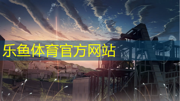 南侧塑胶跑道设计图纸