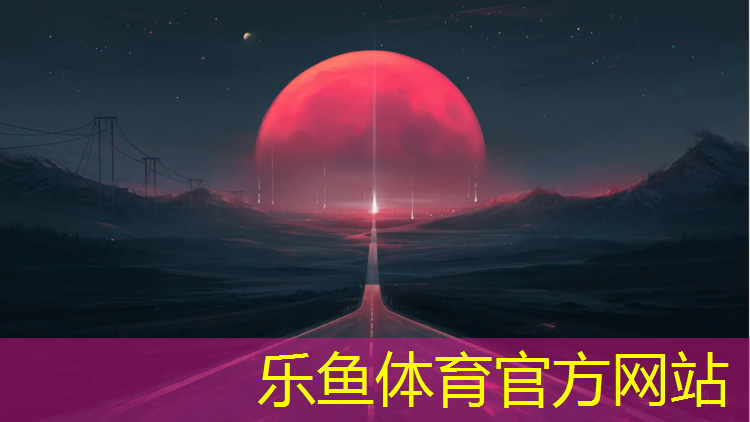 武威标准塑胶跑道