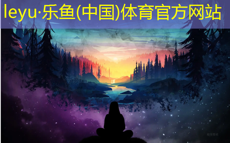 江西室内塑胶跑道尺寸