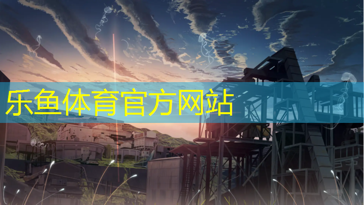浦东塑胶跑道环境检测机构