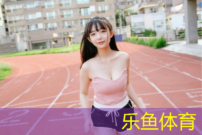 江西透气式塑胶跑道