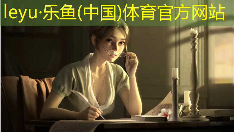 乌苏同欣塑胶跑道