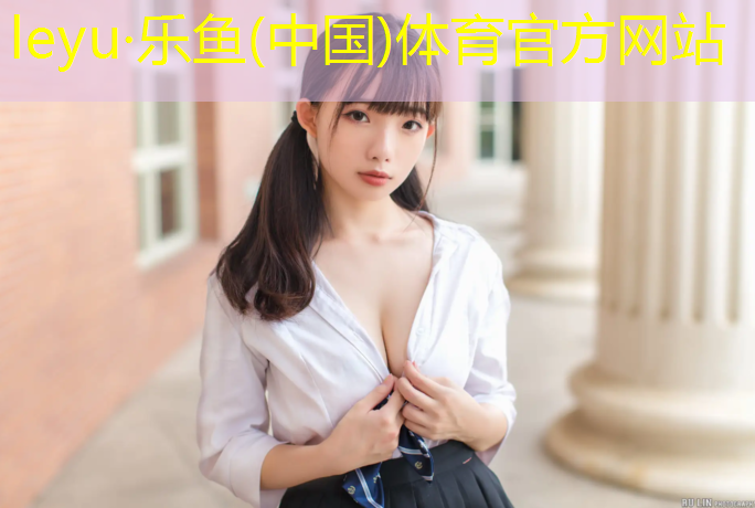 塑胶跑道上下游产业链分布