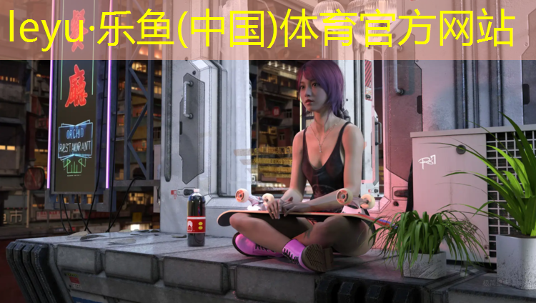 唐山花海有塑胶跑道