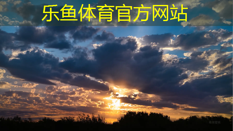 塑胶跑道几种类型