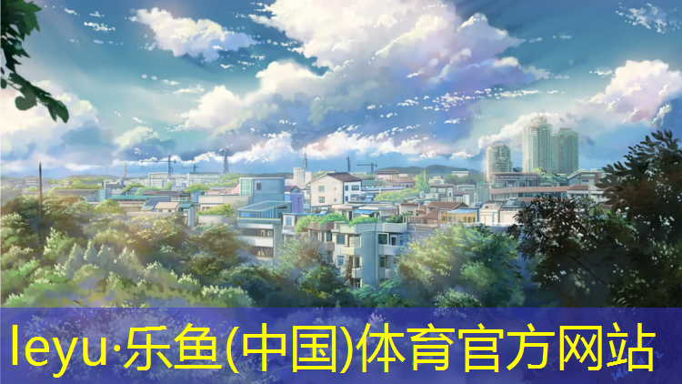 芜湖景观塑胶跑道