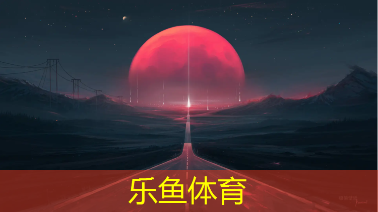 牡丹江室内塑胶跑道